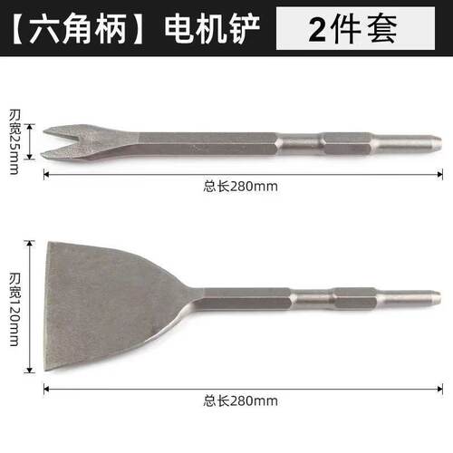 拆铜神器全套凿子扁凿拆电机铜线工具扁铲拆旧电机方柄圆柄六角柄