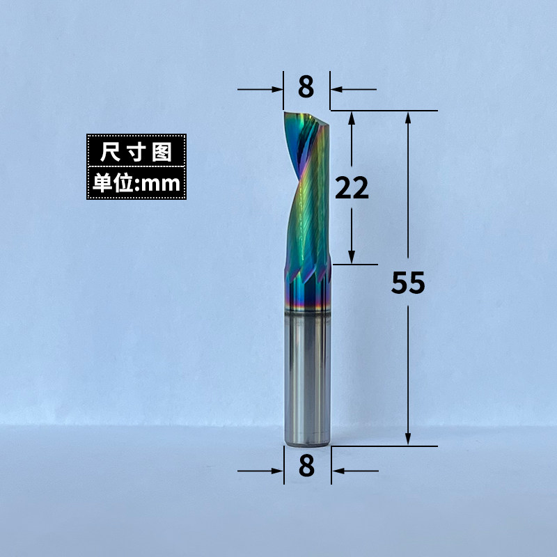 5A级七彩涂层进口料单刃铝用铣刀铝板型材合金数控雕刻机切割刀头