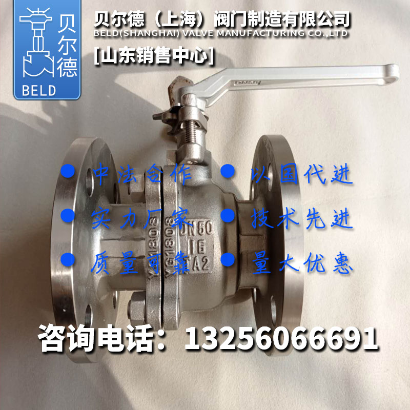 钛材法兰球阀 钛阀门 钛球阀Q41F-16手动DN15 20 25 32 40 50 65