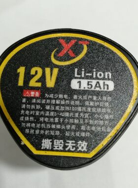 怡康科莱特HiBOSS数显12V18V36V冲击锂电钻充电手电钻电动螺丝刀