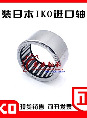 进口IKO轴承 SCE BA 1614 1616 1620 1710 1716 Z 英制非标滚针