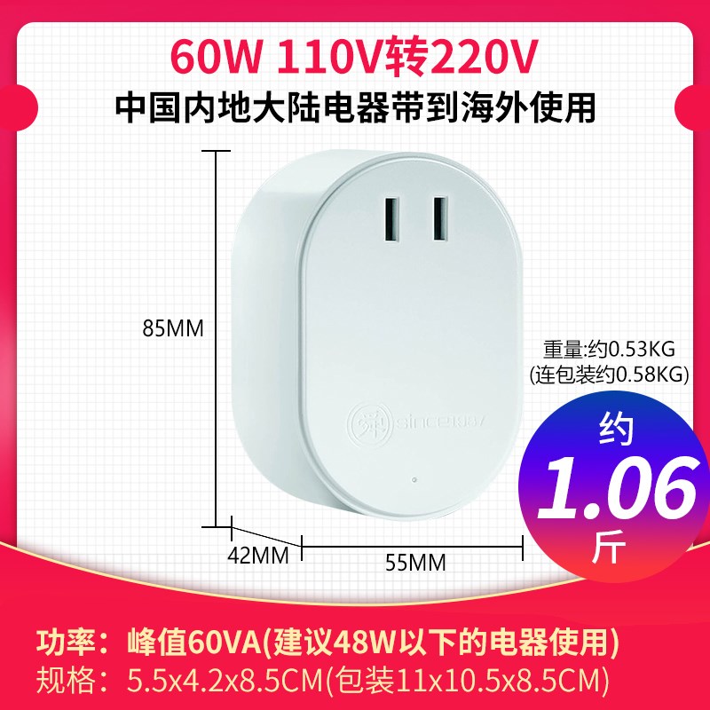变压器220v转11l0v100电源电压转换器2000W美国日本电饭煲家用
