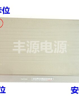 220V转24V30A12V60A 36V20A 48V16A800W直流可调大功率开关电源