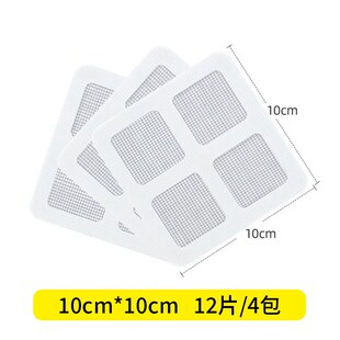 渠口隔过滤网厕所地漏防蚊虫渠口贴卫生间浴室毛发排水口隔发神器