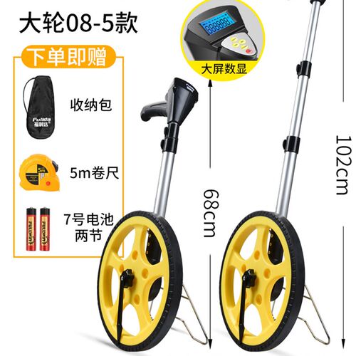 测距轮 滚轮测距仪滚尺测量轮机械轮式滚动数显手推推尺量路车器