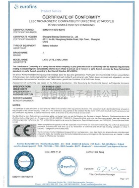 LY7S12V24V36V48V60V72V铅酸蓄电池三元锂电池电量显示器电压量表