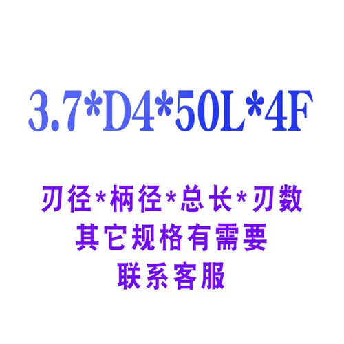 55度4刃钨钢合金平底铣刀1.1/1.2/1.3/1.4/1.6/1.7/1.8/2.8-3.9mm