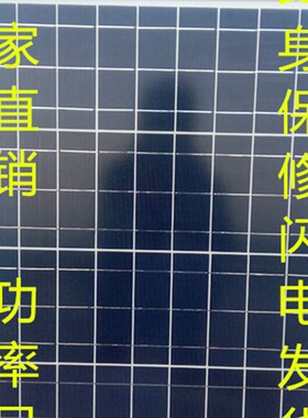 50W多晶太阳能电池板太阳能发电光伏发电定做6V9V10V12v15v18v