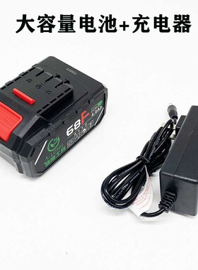 绿巨人 24F 上岛川 佐世堡尚力电钻锂电池 充电器 8720电池5805
