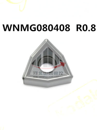 铸铁刀片WNMG080408/WNMG080404/WNMG080412/铸铁桃形外圆车刀片