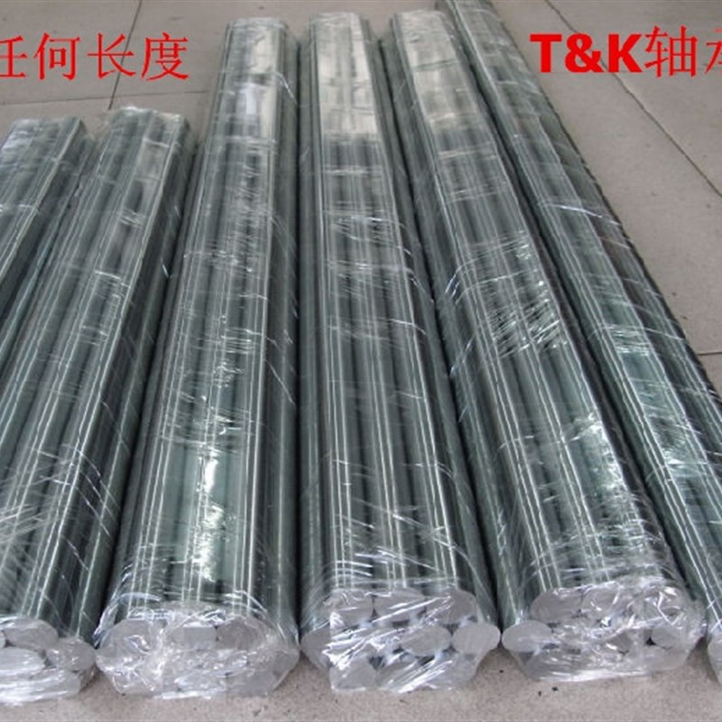 直线镀洛光c轴 滑轨45号钢普通 M4 M5 *1000mm长(可截任意长度)