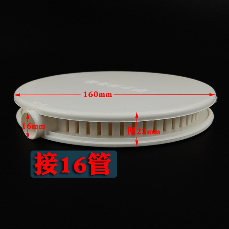 二次排水暗地漏卫生间积水沉箱110止回阀开孔积水V盘集水器排除器