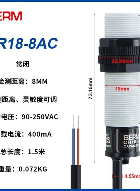 电容式接近开关CR18-8DN/8DN2/DP/AO二三线24V感应开关传感器220V