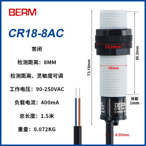 电容式接近开关CR18-8DN/8DN2/DP/AO二三线24V感应开关传感器220V