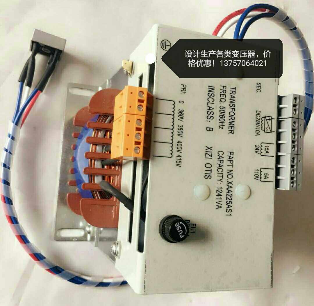 西子奥的斯电梯变压器,西子变压器,XAA225AS1 DC28V,AC24,110