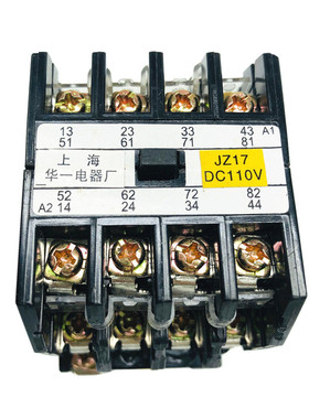 上海华一 中间继电器MA415 MA406 JZ27 JZ17-44 -62 DC24V DC110V