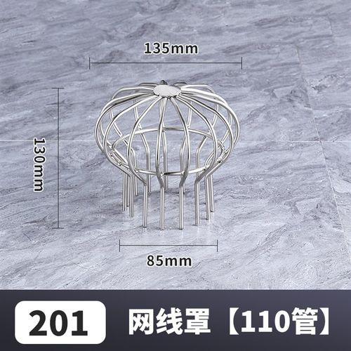 不锈钢天台地漏过滤网160pvc200排水管DN50阳台天沟树叶304防堵罩