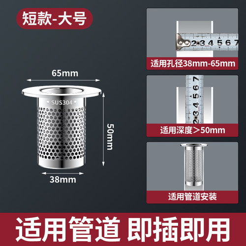 304不锈钢地漏过滤网下水道滤网卫生间洗手池脸盆水槽防毛发网罩