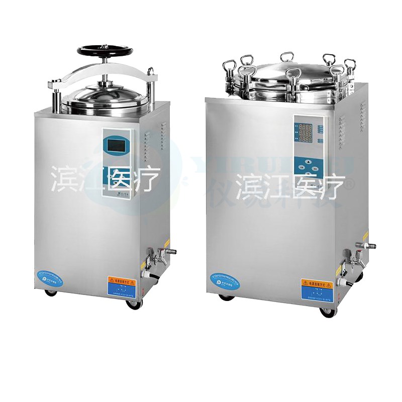 压力蒸汽灭菌锅 全自动立式 江阴滨江LS-35DHN 高压灭菌器50消毒