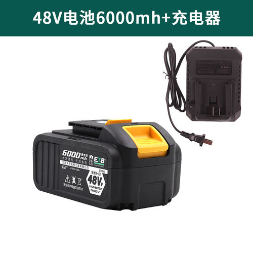 大艺电动起子电钻充电器48V88F原装角磨机电鎚钻锂电池A67充电配