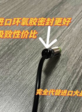 卓信接近开关PR12-4DNPRD12-8DNPR12-4DP PRD12-4DN直流三线常开