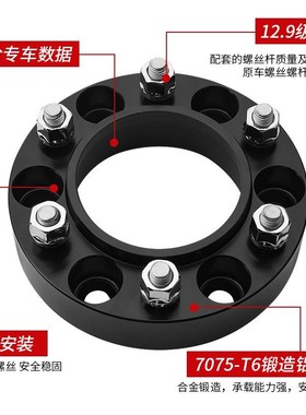 霸道3400普拉多27l00LC80FJ超霸LC120LC150法兰盘轮毂加宽垫片改