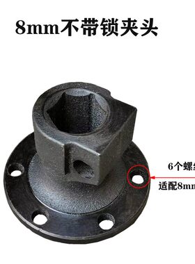 东城 雷亚 德世原装65电镐铁头115电镐头盖85/95/125电动工具配件