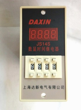 通电延时JS14S数显时间继电器 9999S  99H59M  AC220V  AC380V