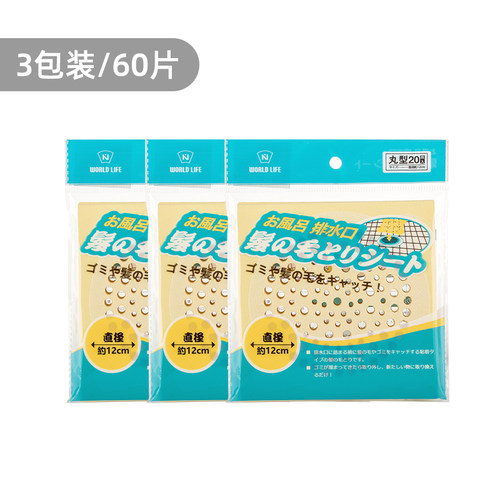 水槽过滤网厨房洗碗洗菜池下排水口下水道防堵神器毛发卫生间地漏