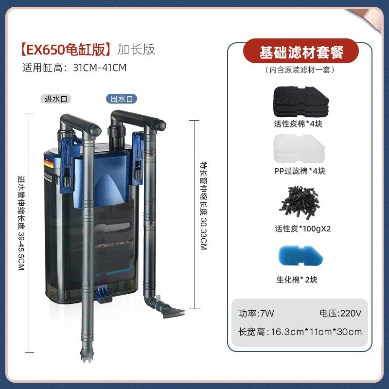 龟缸过滤器 德国安彩 静音壁挂缸外养龟净水器低水位乌龟过滤系统