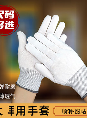 做大湃运动手套顺滑贴合男士大码