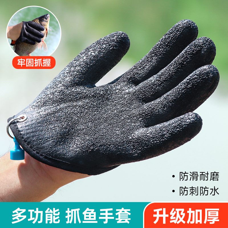 【升级加厚款】抓鱼手套防水防刺