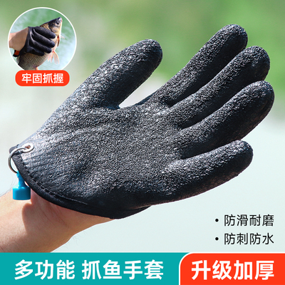 【升级加厚款】抓鱼手套防水防刺