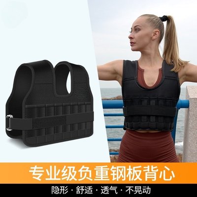 负重单排背心青少年女士专用