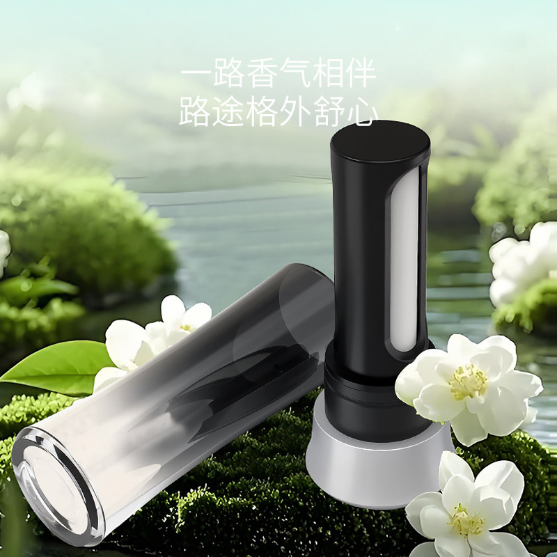 适用于海豹08香氛瓶套装