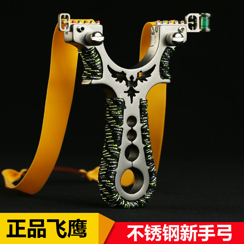 专业弹弓高精度不锈钢快压精准瞄准正品金属扁皮弹工成人户外单弓