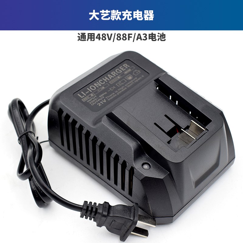 电动扳手充电器座充直充r大艺牧田款电扳手冲电器锂电钻角磨机通
