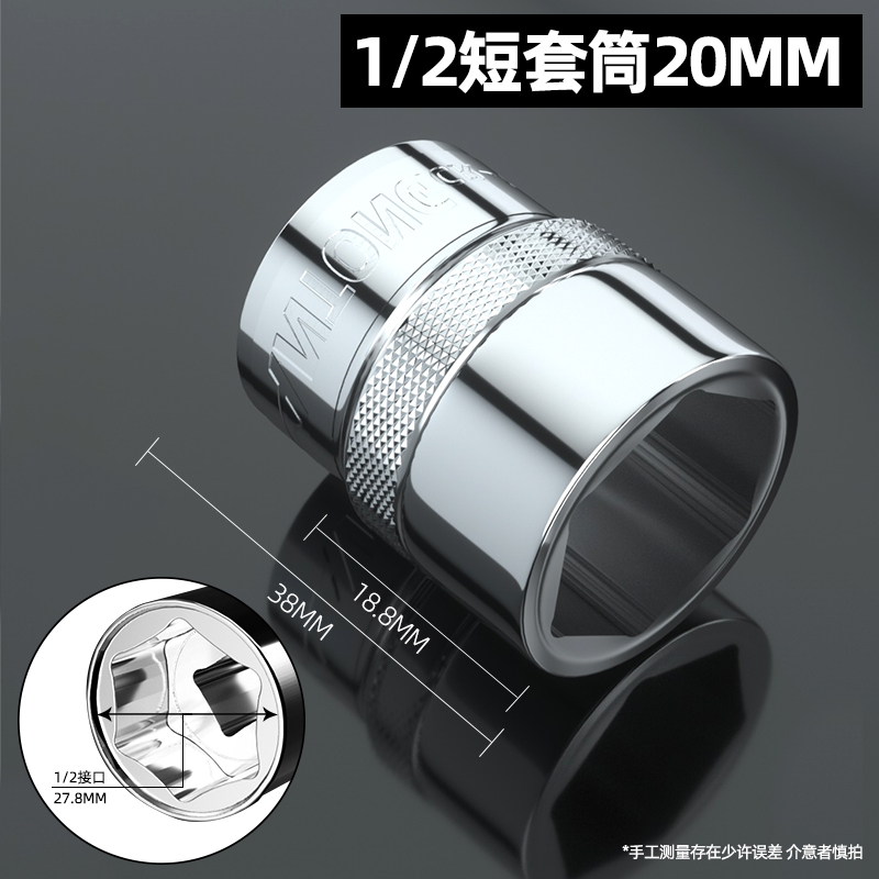 源通1/2电动扳手套筒全q套内六角大中小飞套筒工具14/8/22套筒头