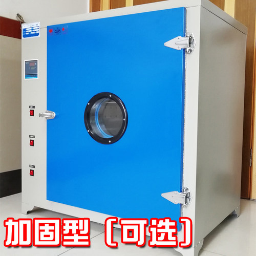 祈工仪器数显电热鼓风干燥箱烘箱烤箱QS认证设备工业烤箱药材烘干