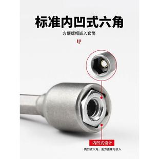 电动扳手套筒头带强磁性风批手电钻内外六角柄批头自攻螺丝刀全套