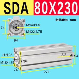 SDA气缸32 40 50 63 80X110X150X200S加长行程超薄带磁性气缸SDAD