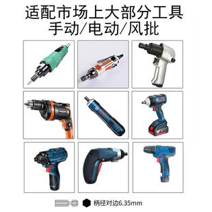 强磁六角风批电钻电批加长 YWER内六角批头披头气动电动螺丝刀套装