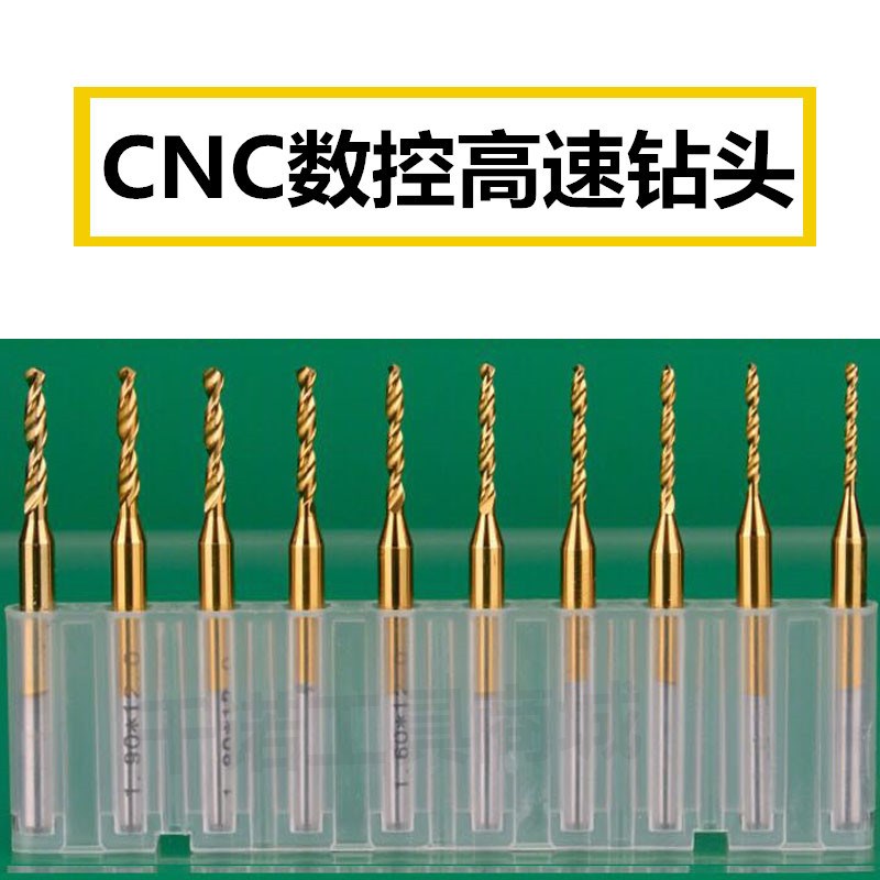 超硬合金钻头钨钢钻咀1.9 1.91 1.92 1.93 1.94 1.9Q5 1.96 1.97m