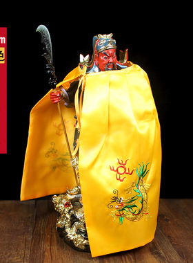 关公神像斗篷佛衣双龙披风 布质桌面复古风客厅祝福神明配件
