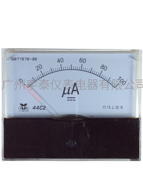 44C2款毫安表100mA微安表50uA直流电流表200ma指针表100ua 80x100