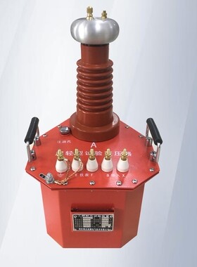 交直流两用高压试验变压器3kva5kva/50kv 超轻型工频耐压试验装置
