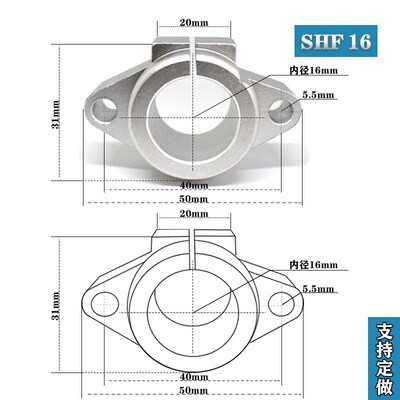 GFC01法兰型导向轴支座光导柱卧式轴承固定座SHF8101216202530架