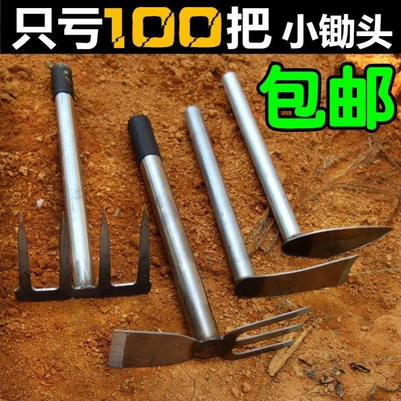 全钢小型锄头除草耙子种菜种花锄草神器家用农用地多功能工具图片