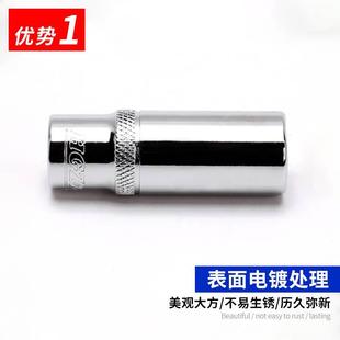 快速棘輪套筒頭六角加長套汽修機修扳手工具頭3 HGZZ 8中飛長套筒