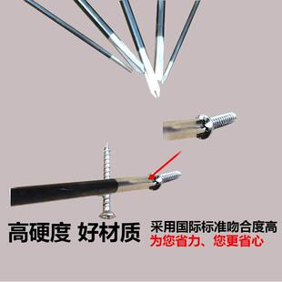 带磁性小起子 螺丝刀十字梅花一字平口改锥家用螺丝批套装